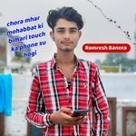 chora mhar mohabbat ki bimari touch ka phone su hogi