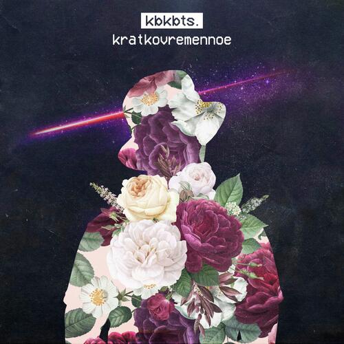 stilniy modniy molodoy cover art