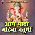 AAGE BHADO MAHINA CHATURTHI