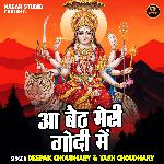 Aa beth meri godi mein (Hindi)