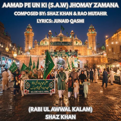 Aamad Pe Un Ki (S.A.W) Jhomay Zamana