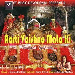 Aarti Vaishno Mata Ki-KDwIZj1XQHA