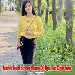 Aashik Nadi Kinare Mharo Dil Kyu Tod Diyo Tane-CT8-ewACQ1w