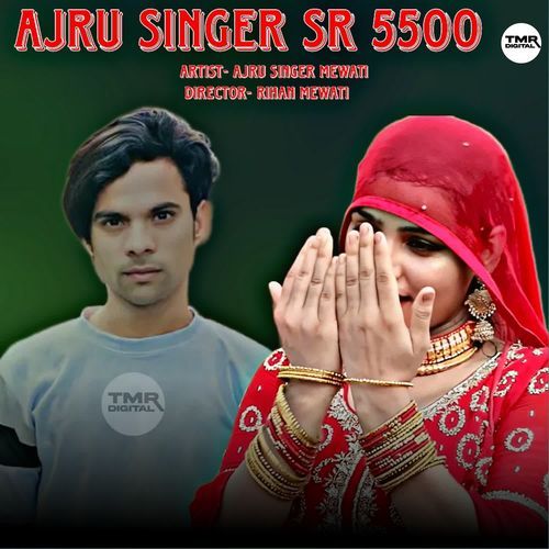 Ajru Singer SR 5500