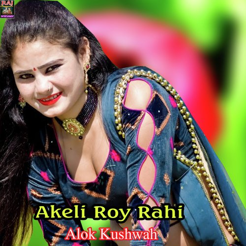 Akeli Roy Rahi