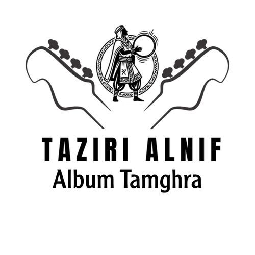Tinbatin cover art