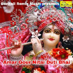 Amar Gour Nitai Duti Bhai-OCEGWkdJT34