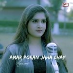 Amar Poran Jaha Chay