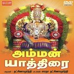Yathiraiyam Yathirai