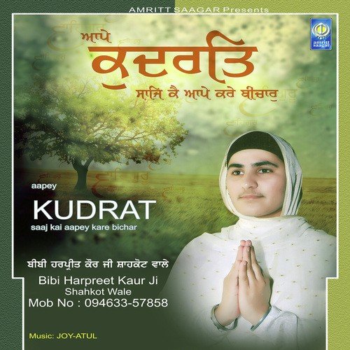 Bibi Harpreet Kaur Ji Shahkot Wale