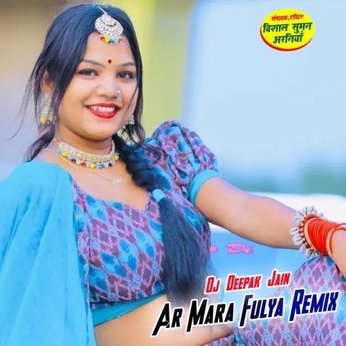 Ar Mara Fulya (Remix)