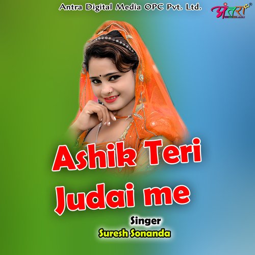 Ashik Teri Judai me