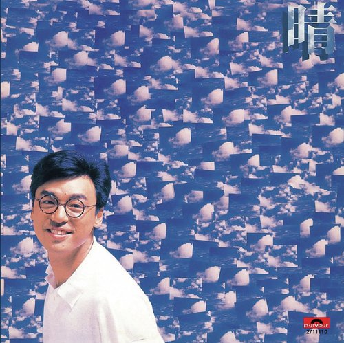 BTB - Qing