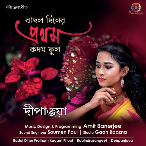 Badol Diner Pratham Kadam Phul - Single