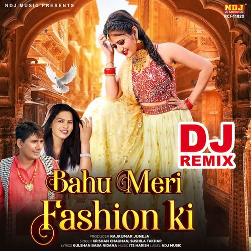 Bahu Meri Fashion Ki (Dj Remix)