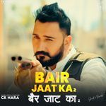 Bair Jaat Ka 2 (Slowed &amp; Reverb)