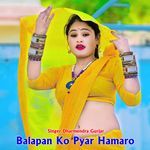 Balapan Ko Pyar Hamaro