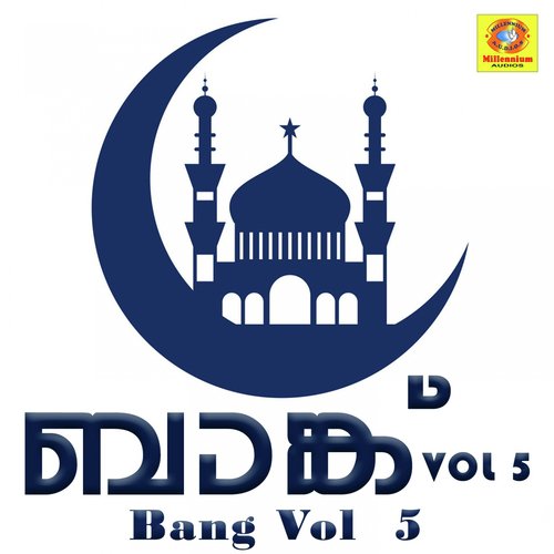 Bang, Vol. 5