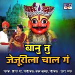 Banu Tu Jejurila Chal Ga