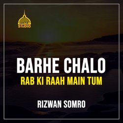 Barhe Chalo Rab Ki Raah Main Tum-Pg8qVw5TYXI