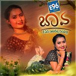 Bava Nee Peru Rasukunna Gundello