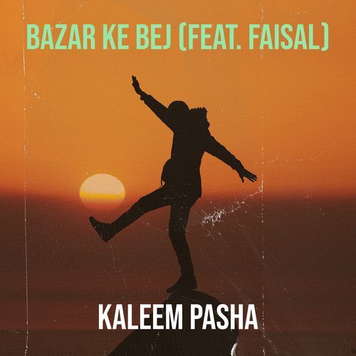 Bazar Ke Bej