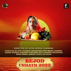 Bejod Chhath 2022-ERscS0cCYUQ