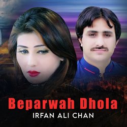 Beparwah Dhola-BB4CXSV3XXg