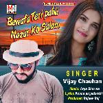 Bewafa Teri Pahli Nazar Ko Salam