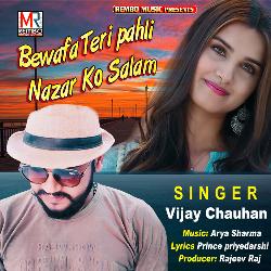 Bewafa Teri Pahli Nazar Ko Salam