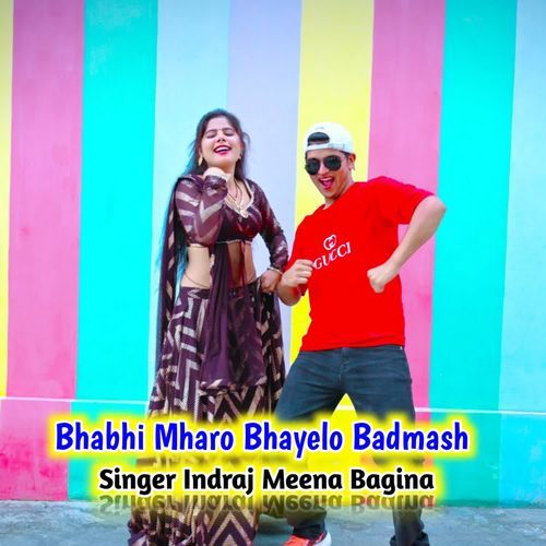 Bhabhi Mharo Bhayelo Badmash