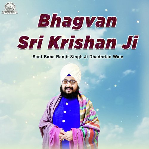 Bhagvan Sri Krishan Ji