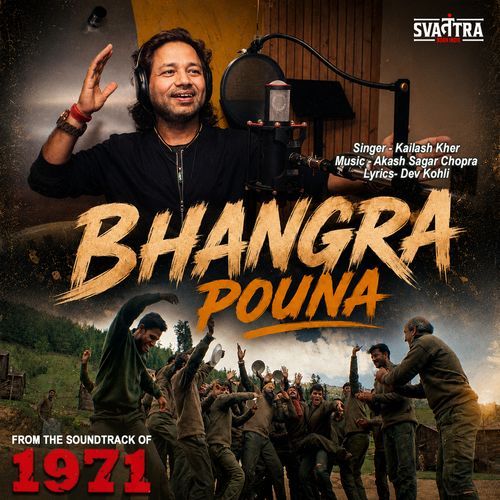 Bhangra Pouna (From "1971")