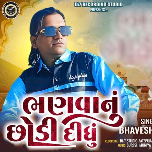 Bhanvanu Chhodi Didhu - Bewafa Timli Song