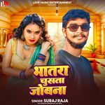 Bhatara Chusata Jobana