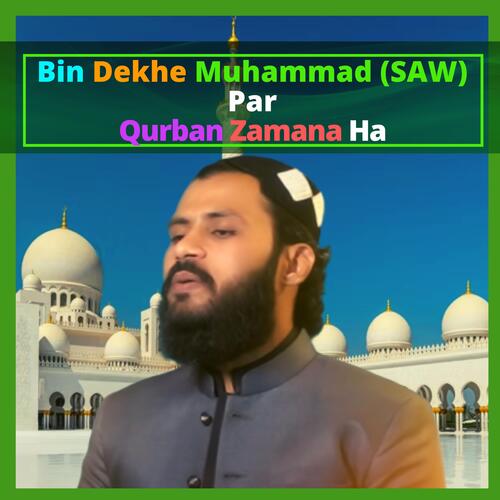 Bin Dekhe Muhammad (SAW) Par Qurban Zamana Ha