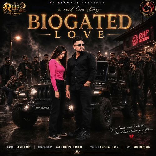 Biogated Love