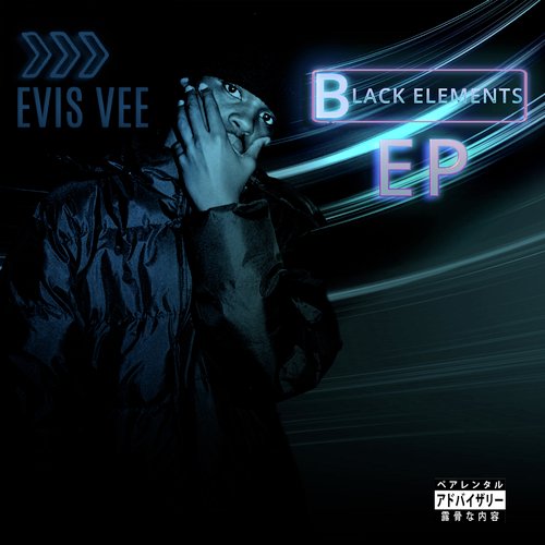 Noise Addiction cover art