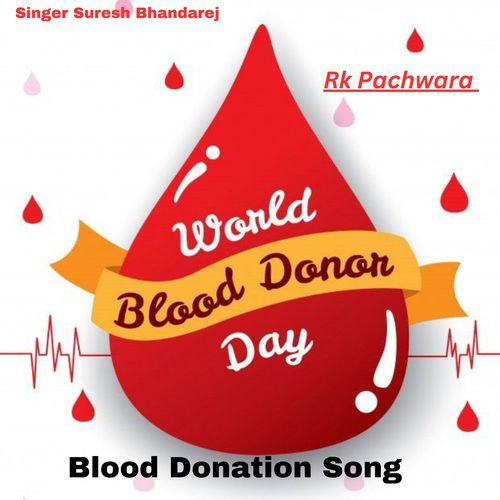 Blood Donation Song