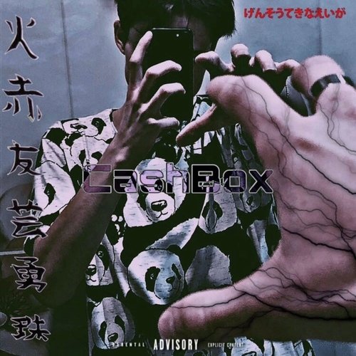Cash Box cover art