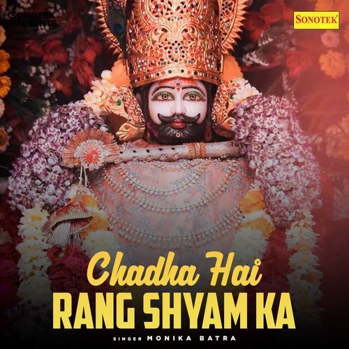 Chadha Hai Rang Shyam Ka