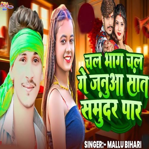 Chal Bhag Chal Januaa Sat Sumandar Par