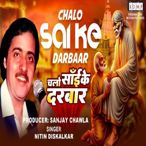 Chalo Sai Ke Darbaar