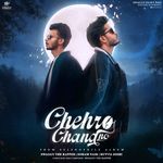 Chehro Chand No (From ''Selenophile'')