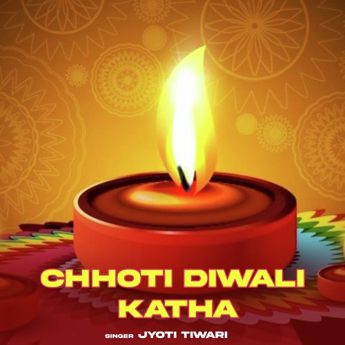 Chhoti Diwali Katha