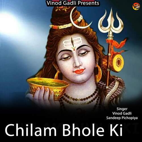 Chilam Bhole Ki
