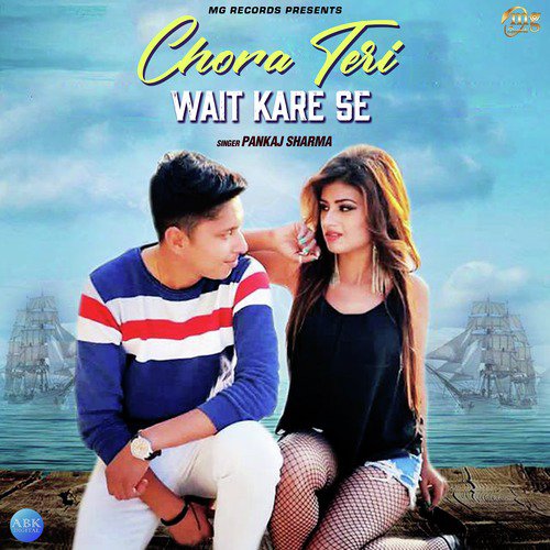 Chora Teri Wait Kare Se - Single_poster_image