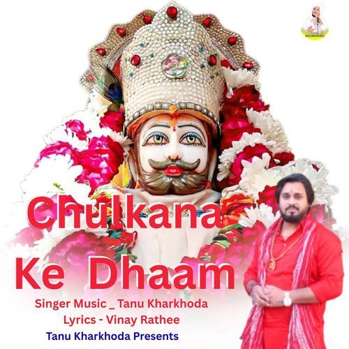 Chulkana Ke Dhaam