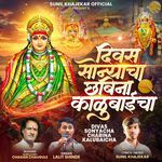 DIVAS SONYACHA CHABINA KALUBAICHA