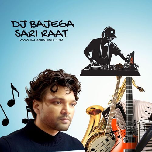 DJ bajega sari raat mere Rajbhar ke party mein-okv tunes